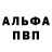 Первитин пудра Vitalik Avilov