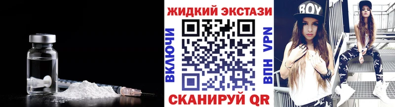где можно купить   Абинск  БУТИРАТ бутандиол 