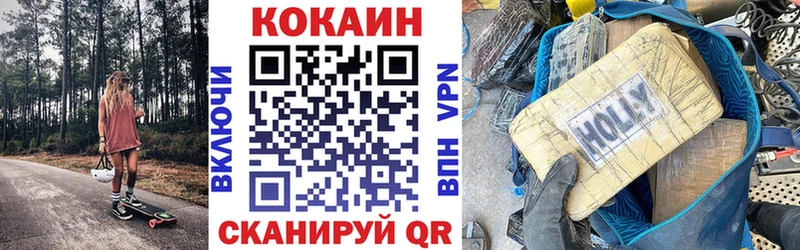 OMG ТОР Абинск COCAIN Fish Scale