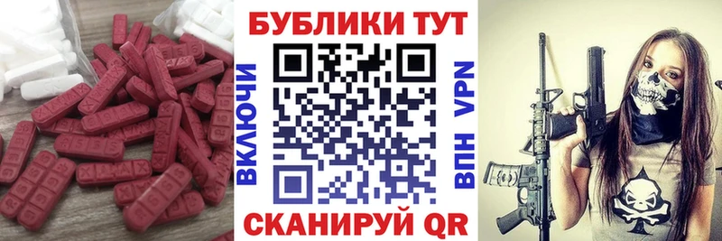 hydra рабочий сайт  Абинск  Экстази Punisher 