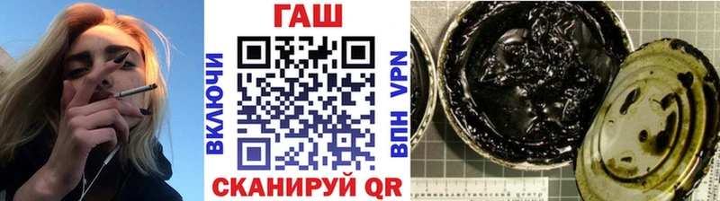 Гашиш хэш  закладки  Абинск 