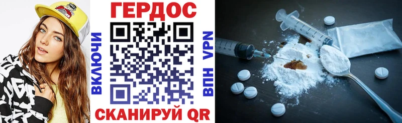 KRAKEN маркетплейс  Абинск  ГЕРОИН VHQ 