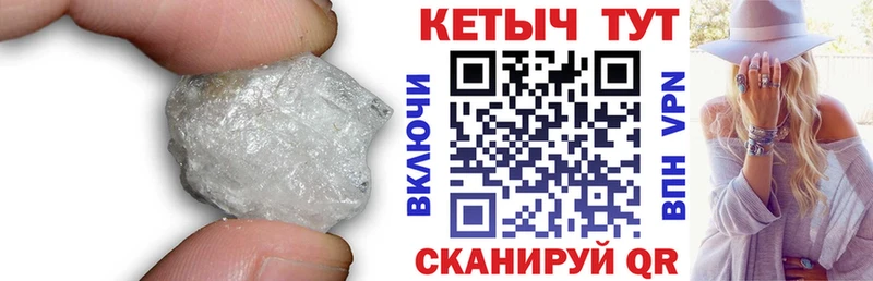 Кетамин VHQ  как найти закладки  Абинск 