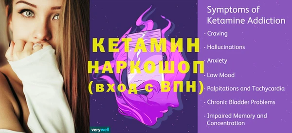 экстази Аркадак
