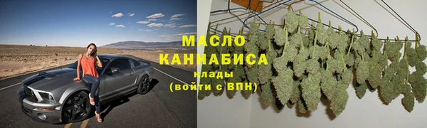кокаин премиум Арсеньев