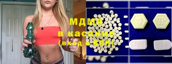экстази Аркадак