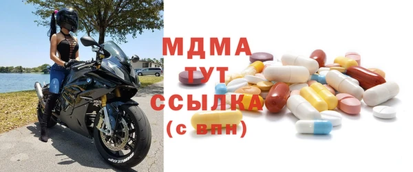 мдма Армянск