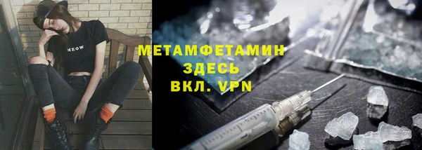 кокаин перу Магас
