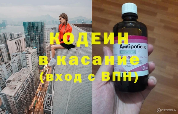 кокаин перу Магас