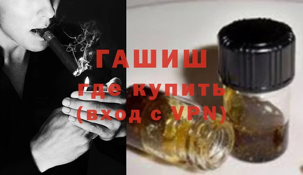 метамфетамин Алексин