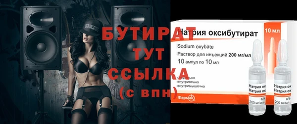 мефедрон VHQ Магадан