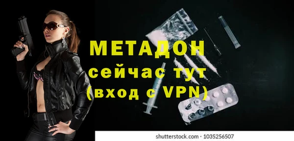 мефедрон VHQ Магадан