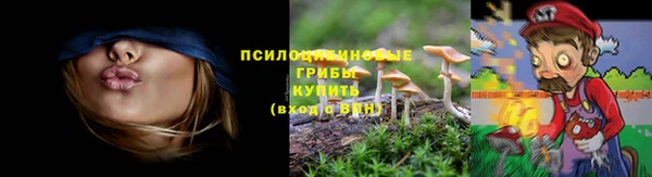мяу мяу кристалл Алзамай