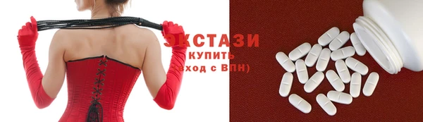 мяу мяу кристалл Алексеевка