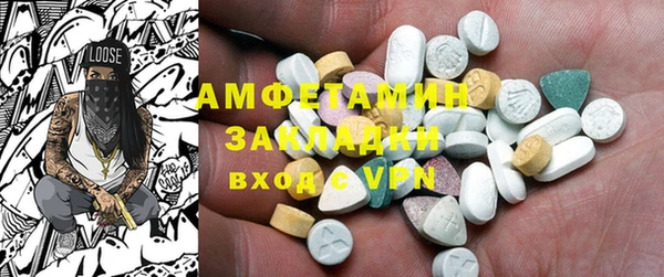 марки lsd Майский