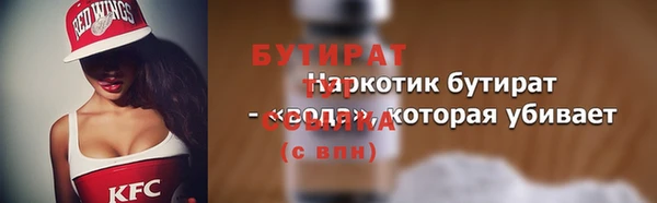 кокаин перу Магас