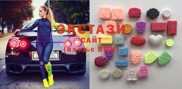 экстази Аркадак