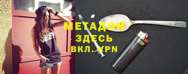 кокаин премиум Арсеньев