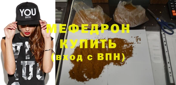 кокаин перу Магас