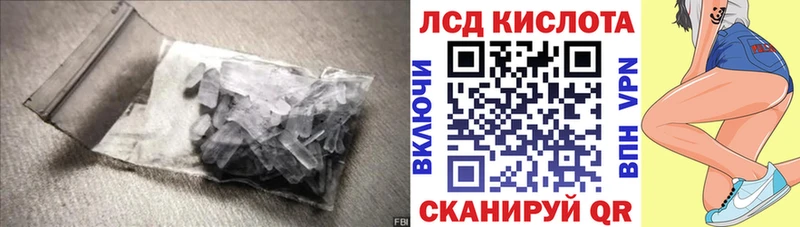 Лсд 25 экстази ecstasy  Абинск 