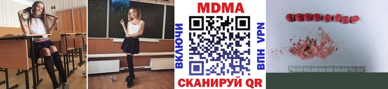 как найти Абинск MDMA Molly