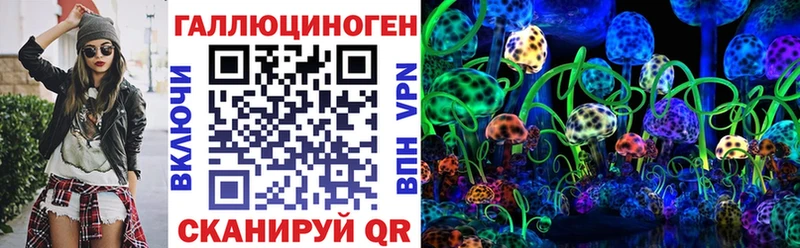 Галлюциногенные грибы прущие грибы  MEGA ссылка  Абинск 